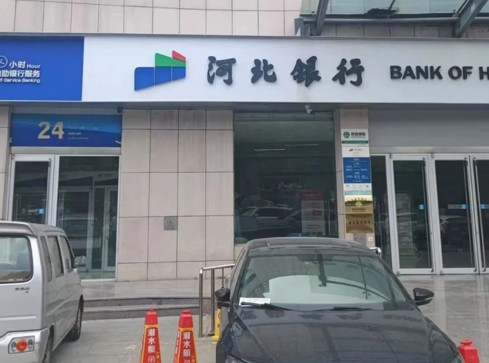 河北銀行全新升級！艾龍飲水設(shè)備為您帶來更優(yōu)質(zhì)的健康飲水體驗(yàn)！