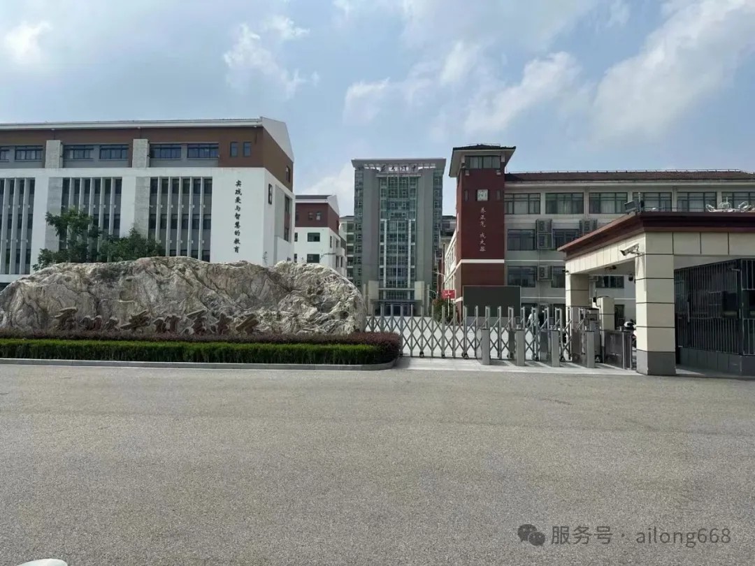 煥新升級！蘇大附中引進(jìn)艾龍飲水設(shè)備，為師生健康“加碼”